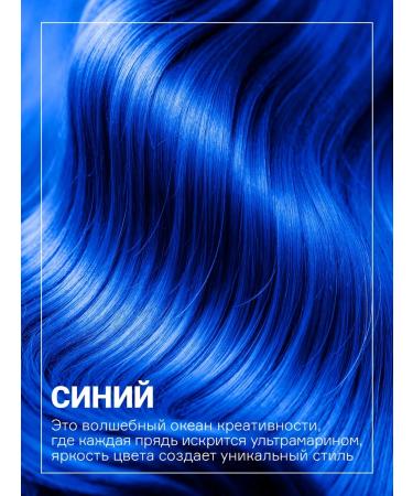 concept Direct -acting blue pigment 250 ml - Buy Online on GoSupps.com