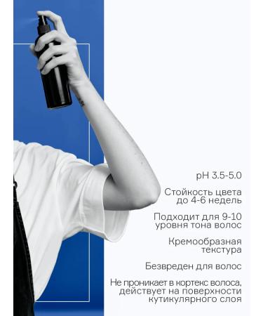 concept Direct -acting blue pigment 250 ml - Buy Online on GoSupps.com