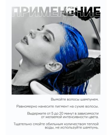 concept Direct -acting blue pigment 250 ml - Buy Online on GoSupps.com