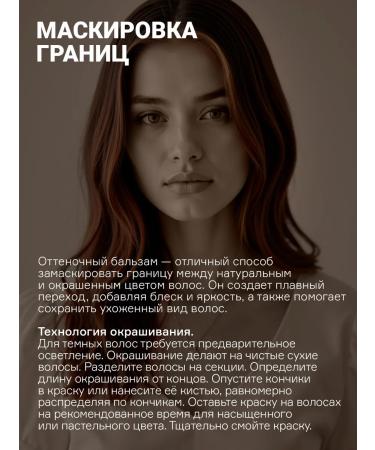 concept Fresh Up tint balm copper with collagen 250 ml - Buy Online on GoSupps.com