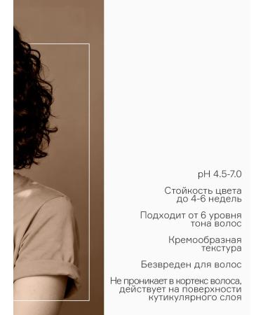 concept Fresh Up tint balm copper with collagen 250 ml - Buy Online on GoSupps.com