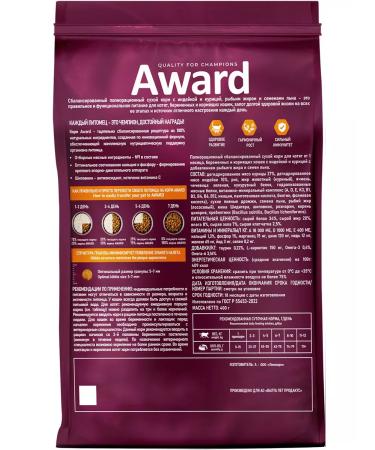 AWARD Dry food for kittens turkey chicken 0.4 kg 4 pcs - Buy Online on GoSupps.com