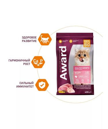 AWARD Dry food for kittens turkey chicken 0.4 kg 4 pcs - Buy Online on GoSupps.com