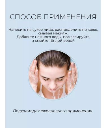 round lab Hydrophilic oil washing - Buy Online on GoSupps.com