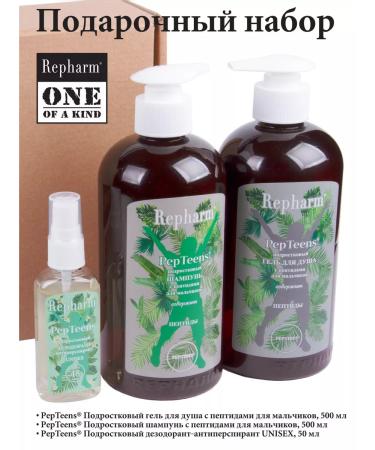 Repharm Beauty Box (set) Pepteens for boys - Buy Online on GoSupps.com