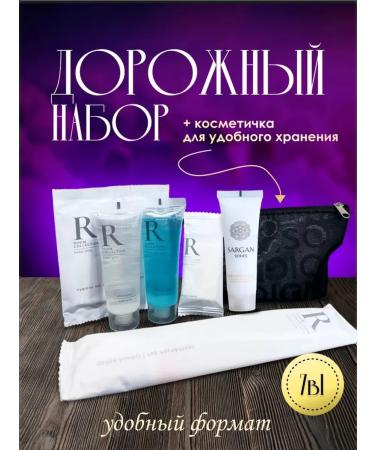 7-in-1 maternity hospital travel kit: disposable shampoo and conditioner