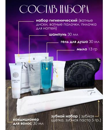 7-in-1 maternity hospital travel kit: disposable shampoo and conditioner - Buy Online on GoSupps.com