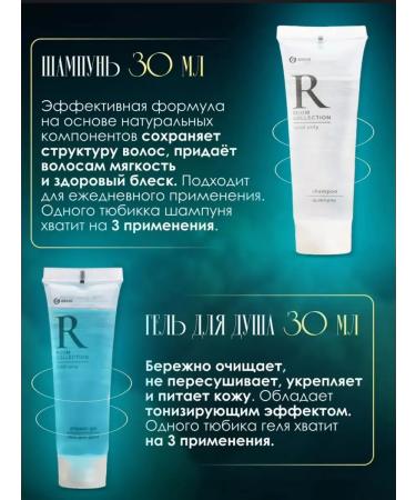 7-in-1 maternity hospital travel kit: disposable shampoo and conditioner - Buy Online on GoSupps.com