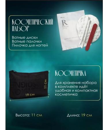 7-in-1 maternity hospital travel kit: disposable shampoo and conditioner - Buy Online on GoSupps.com