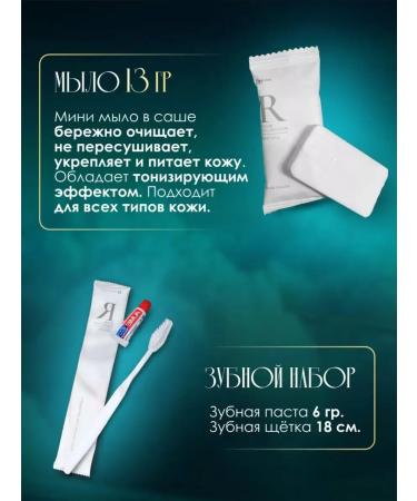 7-in-1 maternity hospital travel kit: disposable shampoo and conditioner - Buy Online on GoSupps.com
