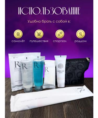 7-in-1 maternity hospital travel kit: disposable shampoo and conditioner - Buy Online on GoSupps.com