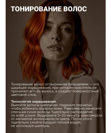 concept Fresh Up tinted balm with collagen - Buy Online on GoSupps.com