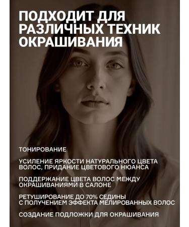 concept Fresh Up tinted balm with collagen - Buy Online on GoSupps.com