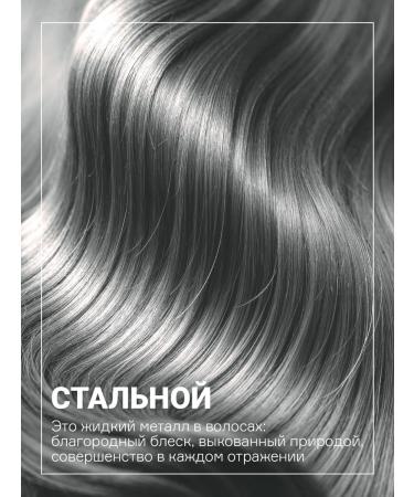 concept Direct steel pigment 250 ml - Buy Online on GoSupps.com