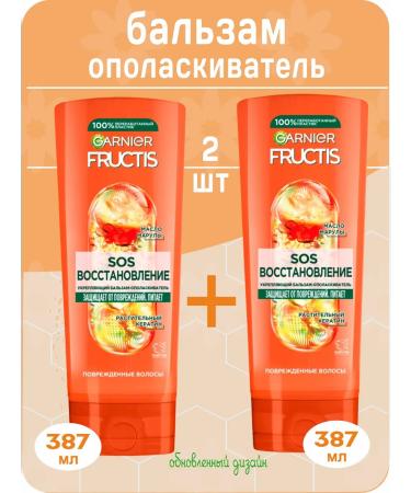 Garnier Fructis SOS Balm Restoration