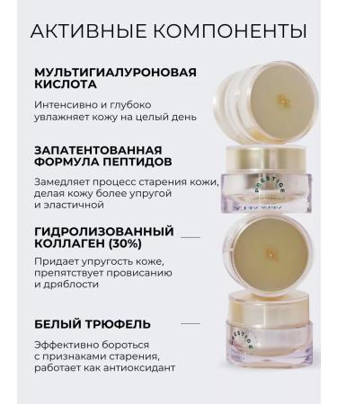 Great great Moisturizing face cream with collagen anti -aging - Buy Online on GoSupps.com