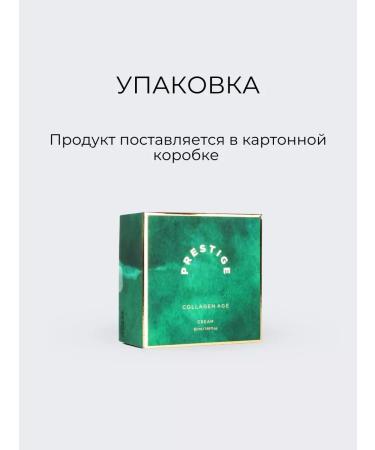 Great great Moisturizing face cream with collagen anti -aging - Buy Online on GoSupps.com