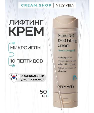 Great great Anti -aging face cream with microelaces