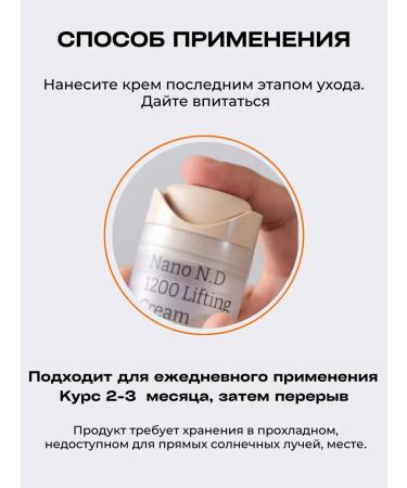 Great great Anti -aging face cream with microelaces - Buy Online on GoSupps.com