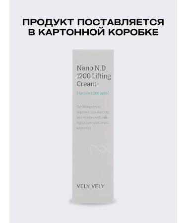 Great great Anti -aging face cream with microelaces - Buy Online on GoSupps.com