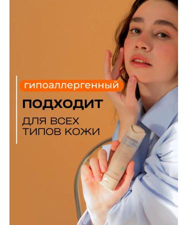 Great great Anti -aging face cream with microelaces - Buy Online on GoSupps.com