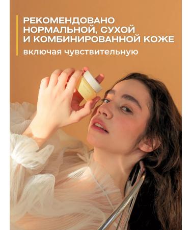 Great great Moisturizing face with vitamin C Korea - Buy Online on GoSupps.com