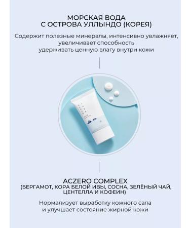 round lab Sunscare for Facial Cream SPF 50 for oily skin - Buy Online on GoSupps.com