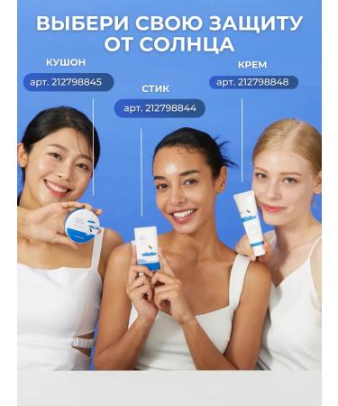 round lab SUN -facial face cream SPF 50 Korea - Buy Online on GoSupps.com