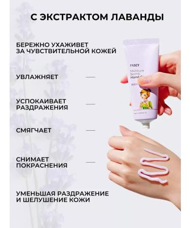 Fascy Lab Hand cream moisturizing Korea set - Buy Online on GoSupps.com