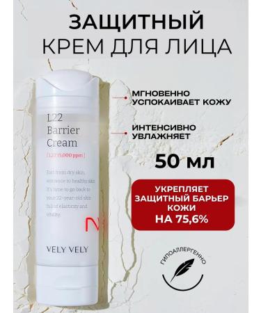 Great great Moisturizing and nutritious Korea face cream