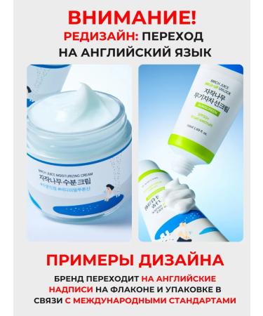 round lab Sunscare for Facial Cream SPF 50+ on physical filters - Buy Online on GoSupps.com