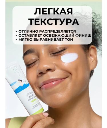 round lab Sunscare for Facial Cream SPF 50+ on physical filters - Buy Online on GoSupps.com