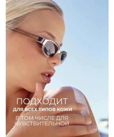 round lab Sunscare for Facial Cream SPF 50+ on physical filters - Buy Online on GoSupps.com