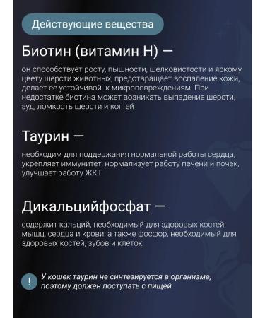 Healfort Vitamins for skin and coat for cats salmon 60 tab - Buy Online on GoSupps.com