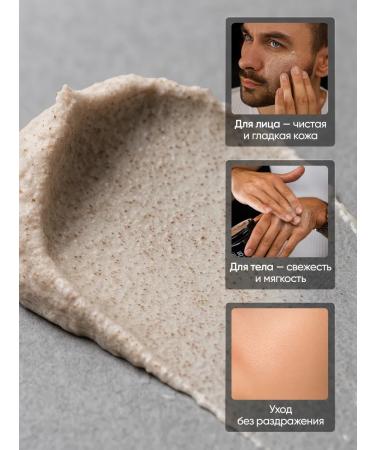 PION BLACK EDITION Face and body scrub piling exfoliating - Buy Online on GoSupps.com