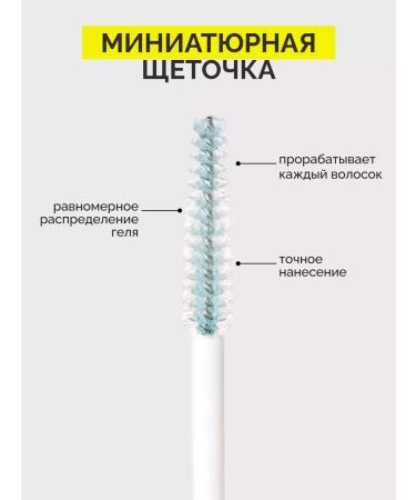 LUXVISAGE Gel for eyelash and eyebrows - Buy Online on GoSupps.com