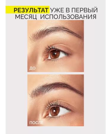 LUXVISAGE Gel for eyelash and eyebrows - Buy Online on GoSupps.com