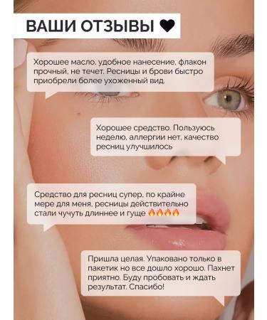 LUXVISAGE Gel for eyelash and eyebrows - Buy Online on GoSupps.com