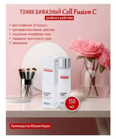 Cell Fusion C Moisturizing face for dry skin 150 ml - Buy Online on GoSupps.com