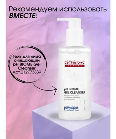 Cell Fusion C Moisturizing face for dry skin 150 ml - Buy Online on GoSupps.com