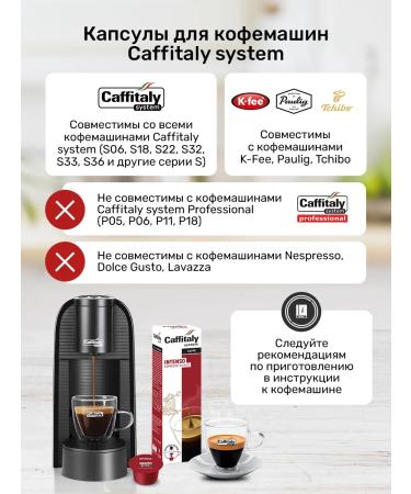 CAFFITALY Italiano set coffee capsules for coffee machine 30 pcs - Buy Online on GoSupps.com