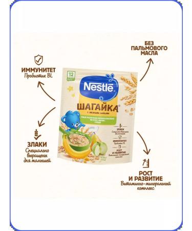 Nestle Multicarp porridge with apple banana and pear from 12 months - Buy Online on GoSupps.com