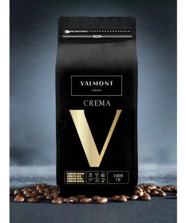 Valmont Coffee in grains 1 kg of arabica 100% Crema - Buy Online on GoSupps.com