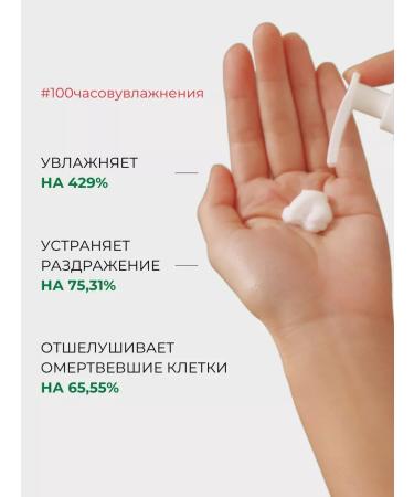 UIQ Moisturizing body lotion - Buy Online on GoSupps.com