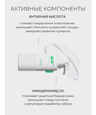 UIQ Moisturizing body lotion - Buy Online on GoSupps.com