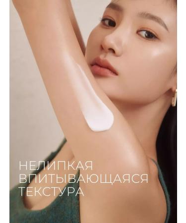 UIQ Moisturizing body lotion - Buy Online on GoSupps.com