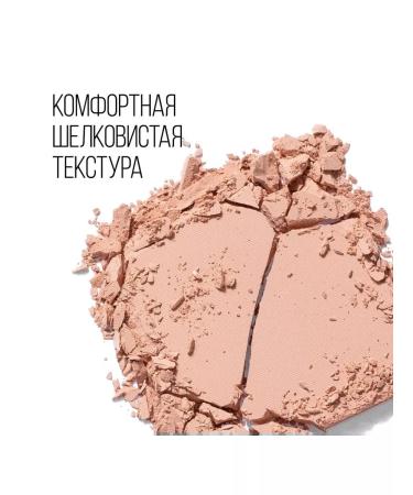 Stellary Rive Gosh Puddra for the face matting - Buy Online on GoSupps.com