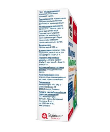 Doppelherz Immino-complex with vitamin C tablets 30 pcs - Buy Online on GoSupps.com