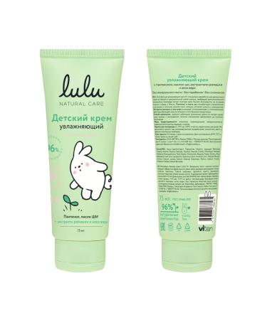 Lulu Children's cream moisturizer for newborns 0+ (75 ml.) - Buy Online on GoSupps.com