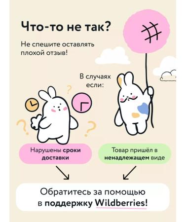 Lulu Children's cream moisturizer for newborns 0+ (75 ml.) - Buy Online on GoSupps.com